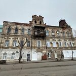 Дом Саркисова (Krasnaya Naberezhnaya Street, 33), landmark, attraction