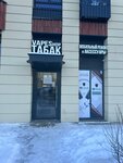 Sb Tabak (Донецкая ул., 34, корп. 3, Москва), магазин табака и курительных принадлежностей в Москве