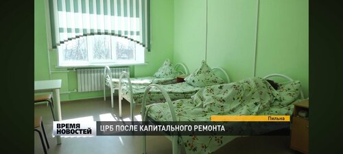 Больница для взрослых Пильнинская Центральная Районная больница, Нижегородская область, фото