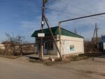 Аптека (Republic of Daghestan, Derbentskiy rayon, selo Delichoban, Vesennyaya ulitsa), pharmacy