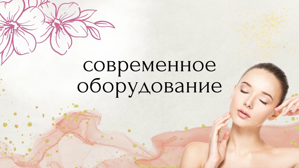 Салон красоты Академия совершенства, ул. Комсомольская, д.49, г. Благовещенск: ☎