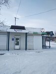 Tricolor (rabochiy posyolok Berdyaush, Privokzalnaya ulitsa, 1Б), televisión vía satélite