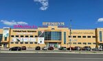 AdiyaRTravel (Syrym Datova Street, 10/1А) ، وكالة أسفار