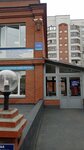 Marry_depi_nsk (Zyryanovskaya ulitsa, 55к1), sugaring
