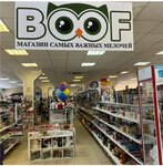 Boof (Lenina square, 27), stationery store