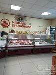 Мясные провинции (Krasnaya ulitsa, 130) ، متجر جزارة، ديلي