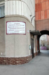 Студия массажа и эстетики тела Эвелины Дорофеевой (Chkalova Street, 89) ، صالون تدليك