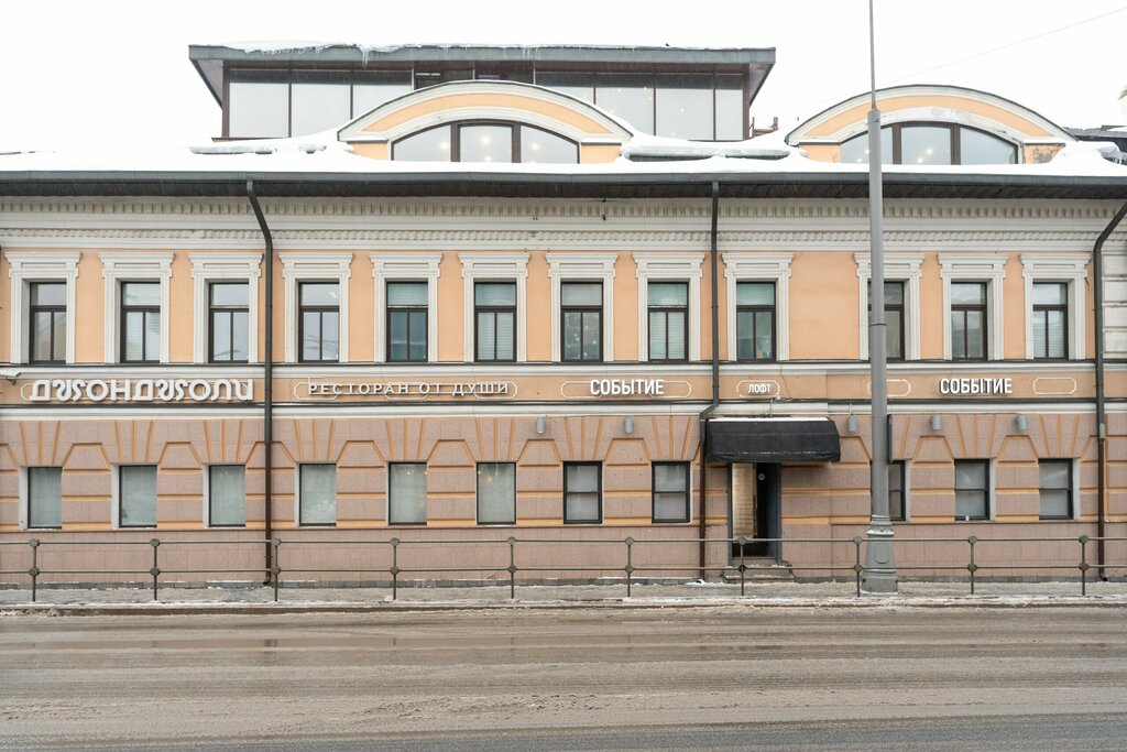 Событие лофт николоямская ул 28 москва фото