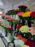 Цветы с любовью (Sochi, Urozhaynaya Street, 41Б), flower shop