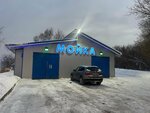 FreshCar (Kashirskoye Highway, вл80Б), car wash