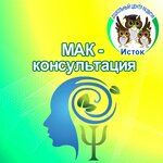 Исток (ulitsa Katukova, 6), centro de desarrollo infantil