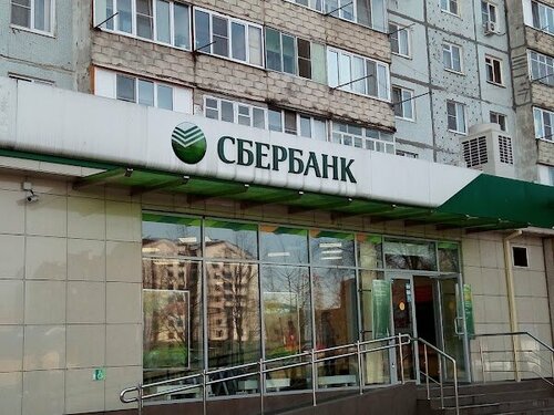 Сбербанк московская ул 37 владикавказ фото