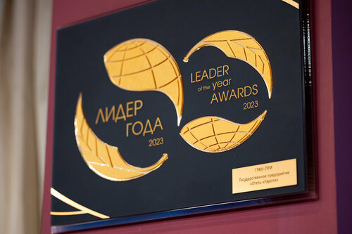 Гостиница Hotel Europe в Минске