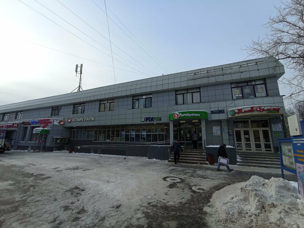 ATM Sberbank Rossii, bankomat, Moscow, photo