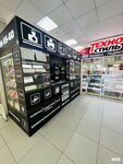 IPro service (Vilskogo Street, 28Д), phone repair
