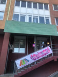 Wildberries (Trudovaya street, 56/2), point of delivery