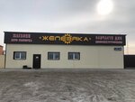 A piece of iron (Olimpiyskaya ulitsa, 48Ас1) ، خدمة مبيعات الشاحنات