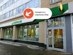 PrintBox (bulvar Lyuby Novosyolovoy, 18), printing services