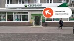 PrintBox (ulitsa Obnorskogo, 22А), printing services