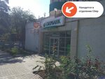 PrintBox (ulitsa Lenina, 217), printing services