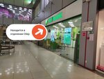 PrintBox (Molodyozhnaya Street, 2/1), printing services