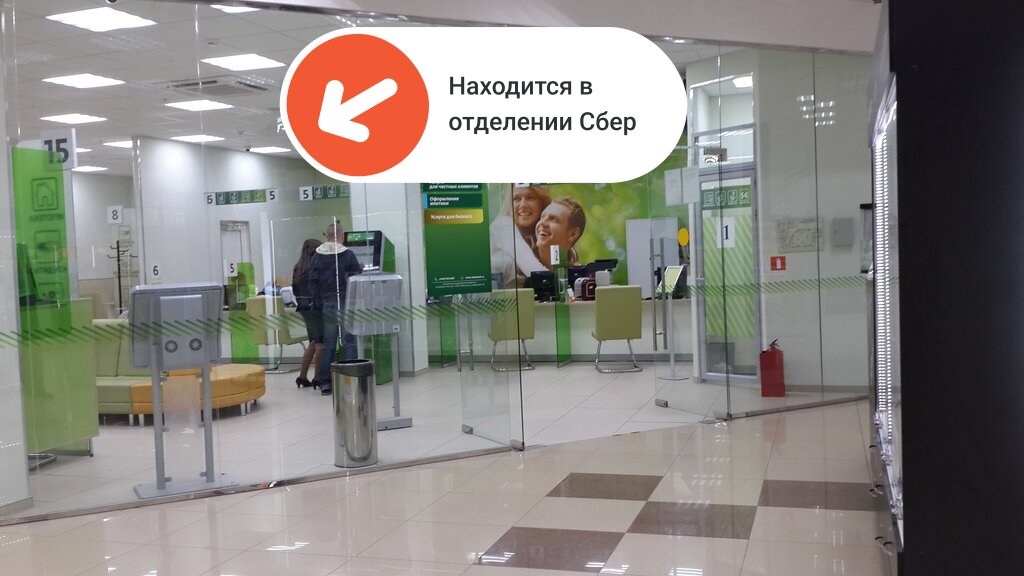 Фото подборка ФИНАМ СБЕРБАНК