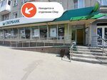 PrintBox (Severo-Zapadnaya Street, 159), printing services