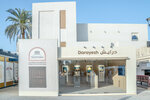 Sharjah Heritage Institute (3/1, Block F Street, University City, Sharjah), university