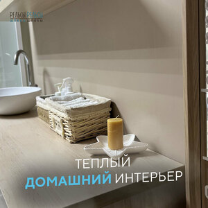 Spa Relsy-relsy, shpaly-shpaly, Nizhny Novgorod, photo