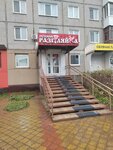 Русский Разгуляйка (6th Microdistrict, 9) ، المشروبات الكحولية