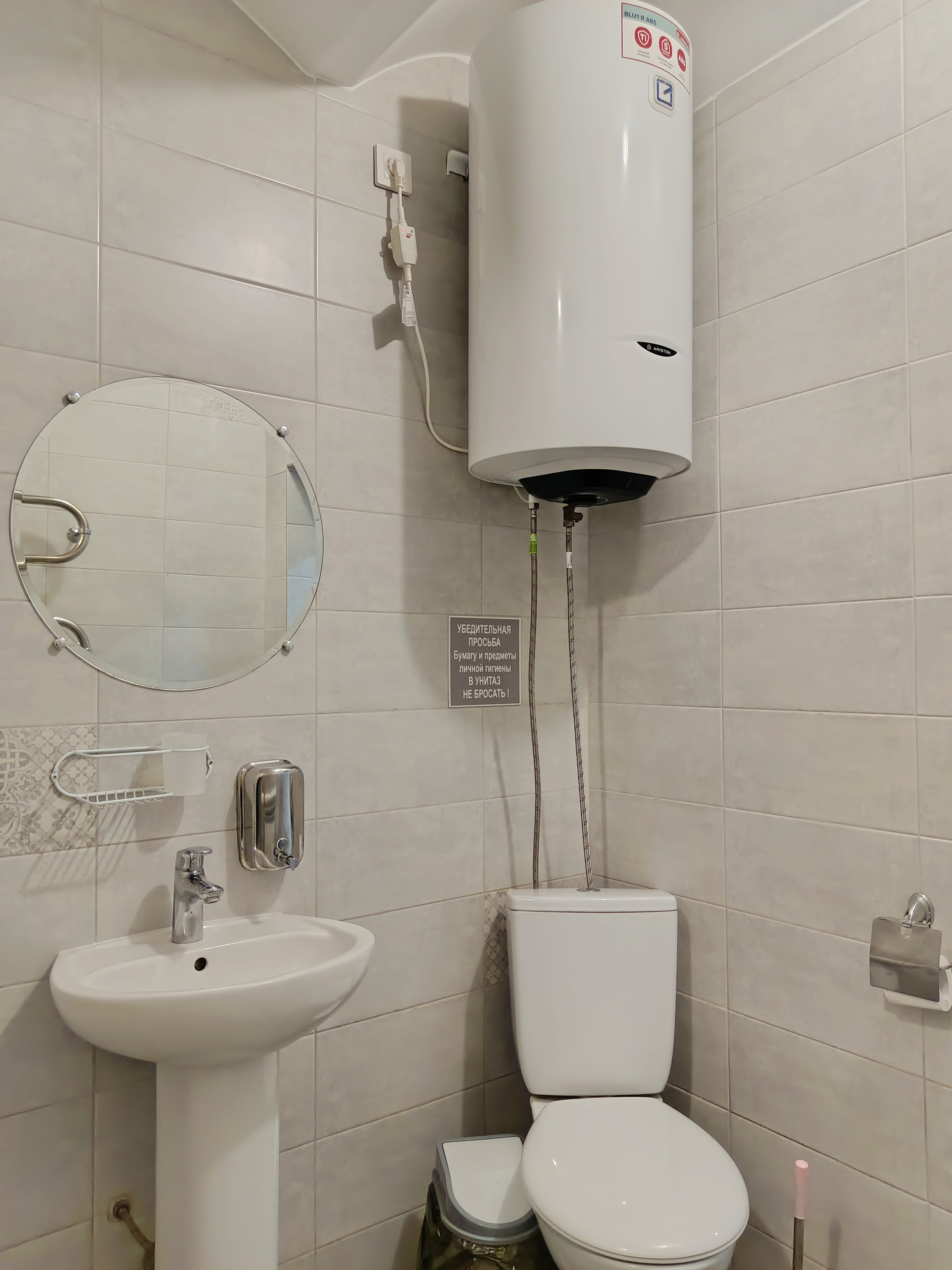 Фото Акварель на Баумана