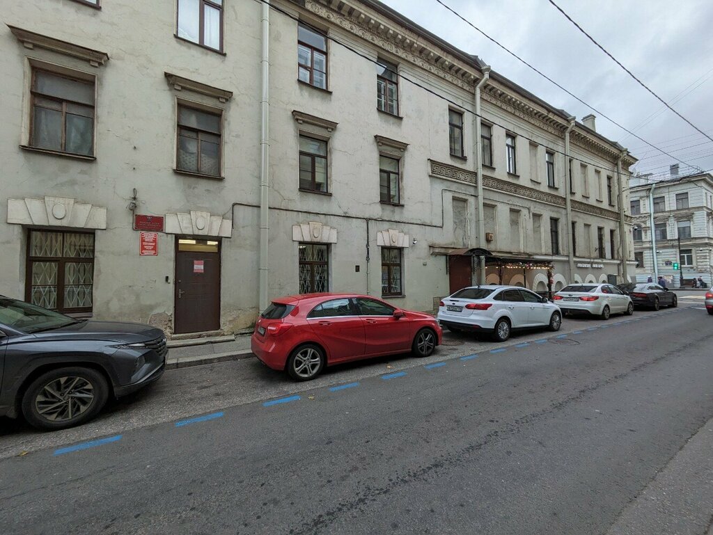 Justice of the peace Judicial precinct № 45 of the magistrate judge of St. Petersburg, Saint Petersburg, photo
