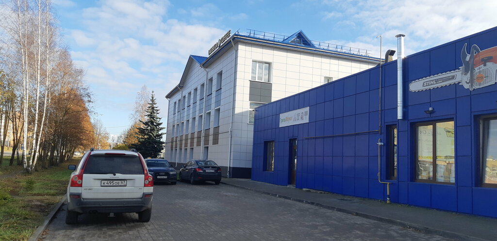 Point of delivery Oldis, Smolensk, photo