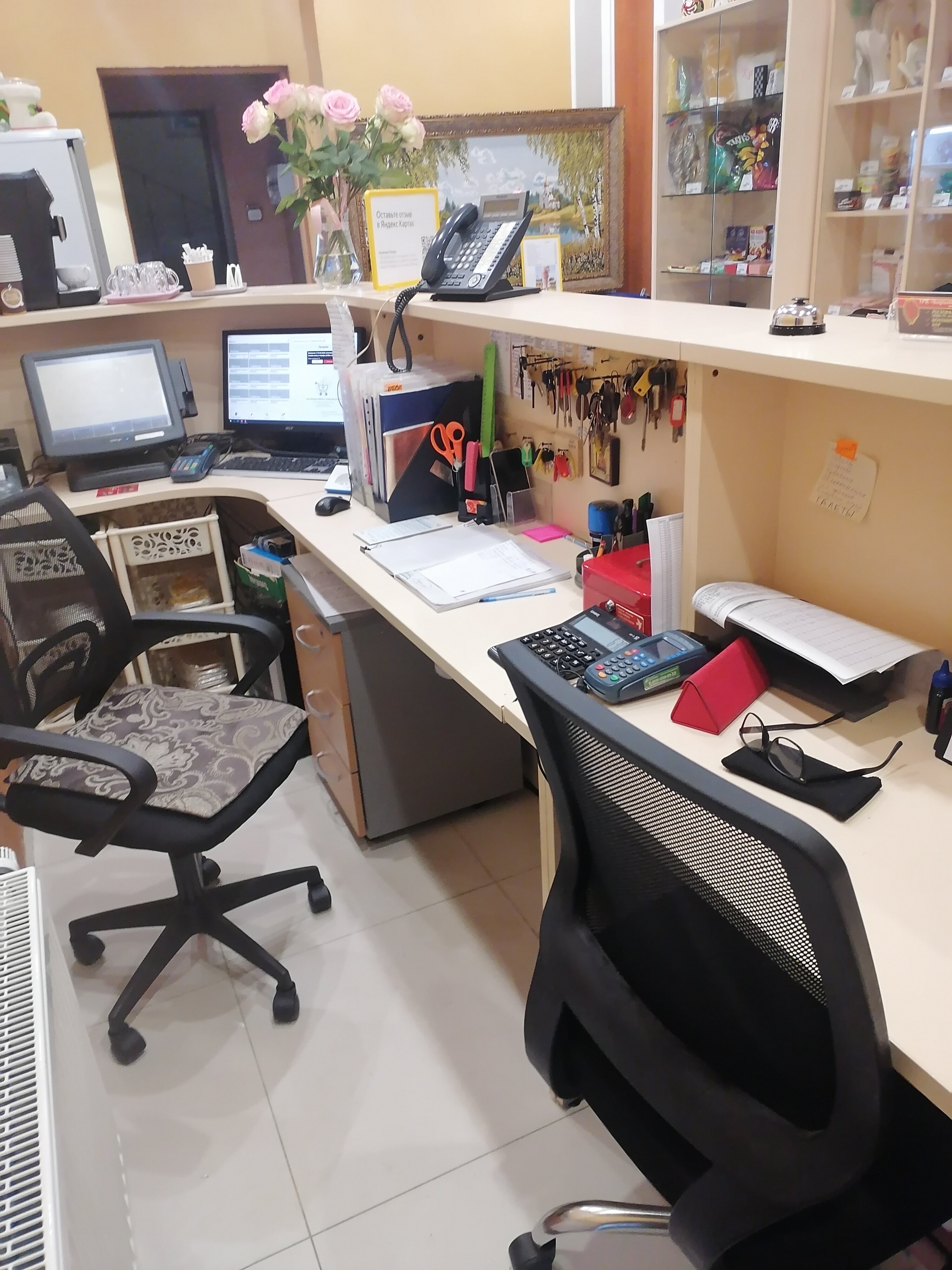 Фото Релакс