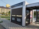 Dim Coffee (Krasnodar, Karasunskiy City administrative district, zhiloy rayon Novoznamenskiy, Voyskovaya ulitsa) ، متجر قهوة