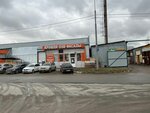 Минерал-Трейд (ул. Журналистов, 103, Казань), строительный магазин в Казани