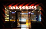 Pivland (село Белоглинка, Парковая улица, 1, корп. 2), beer shop