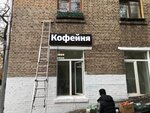 Rk-ekx (Pionerskaya Street, 11/1), advertising agency