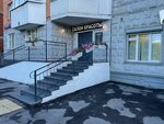 Eloni (Rossoshanskaya Street, 6), beauty salon