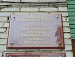 Юридический консультант Красовская О. В. (praspiekt Hienierala Liudnikava, 15) ، خدمات قانونية