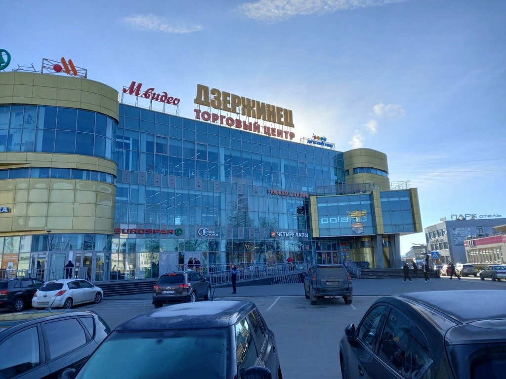 Shopping mall Dzerzhinets, Dzerzhinsk, photo