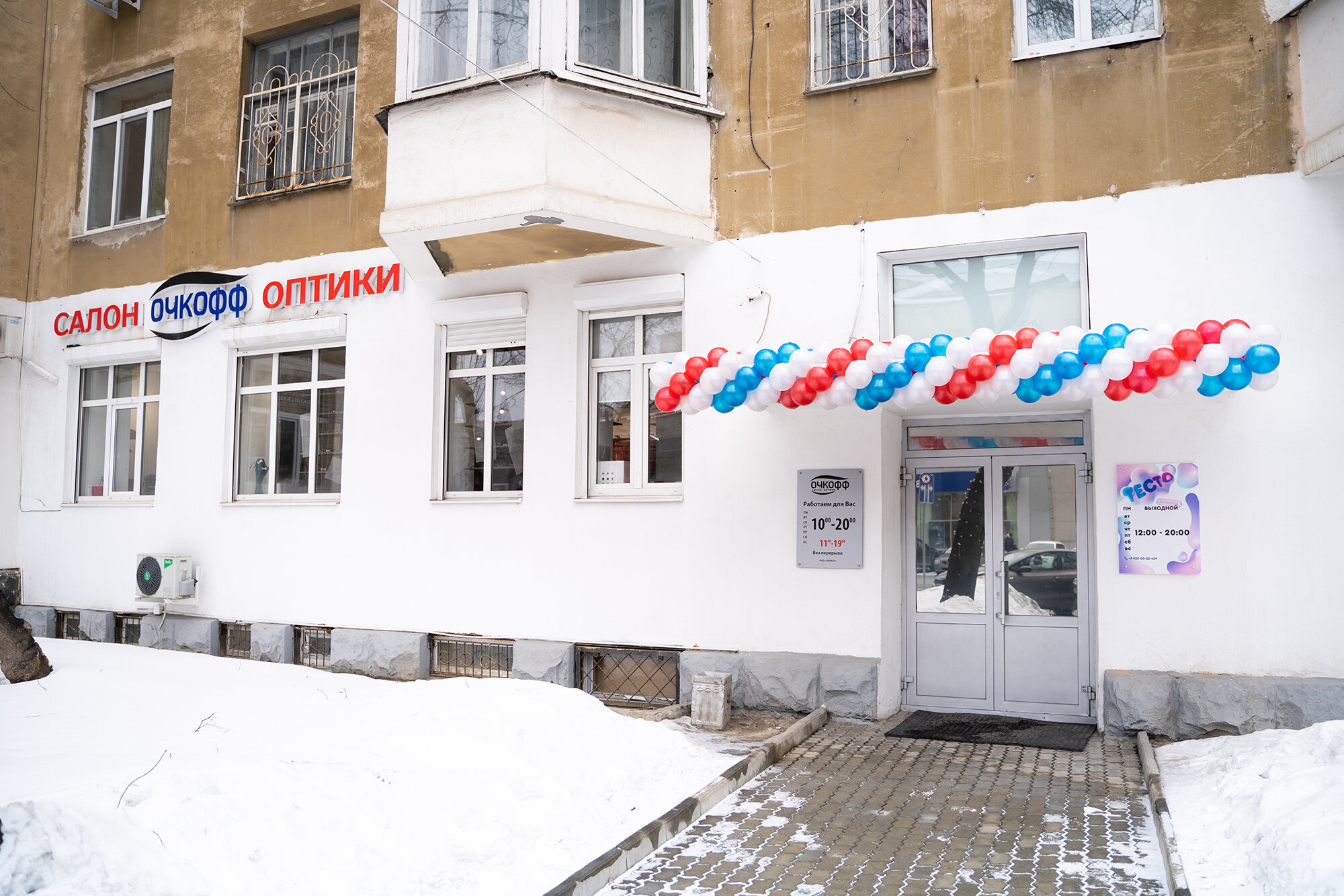 Больше не работает: Zapexpress. pro, магазин автозапчастей и автотоваров, Москов