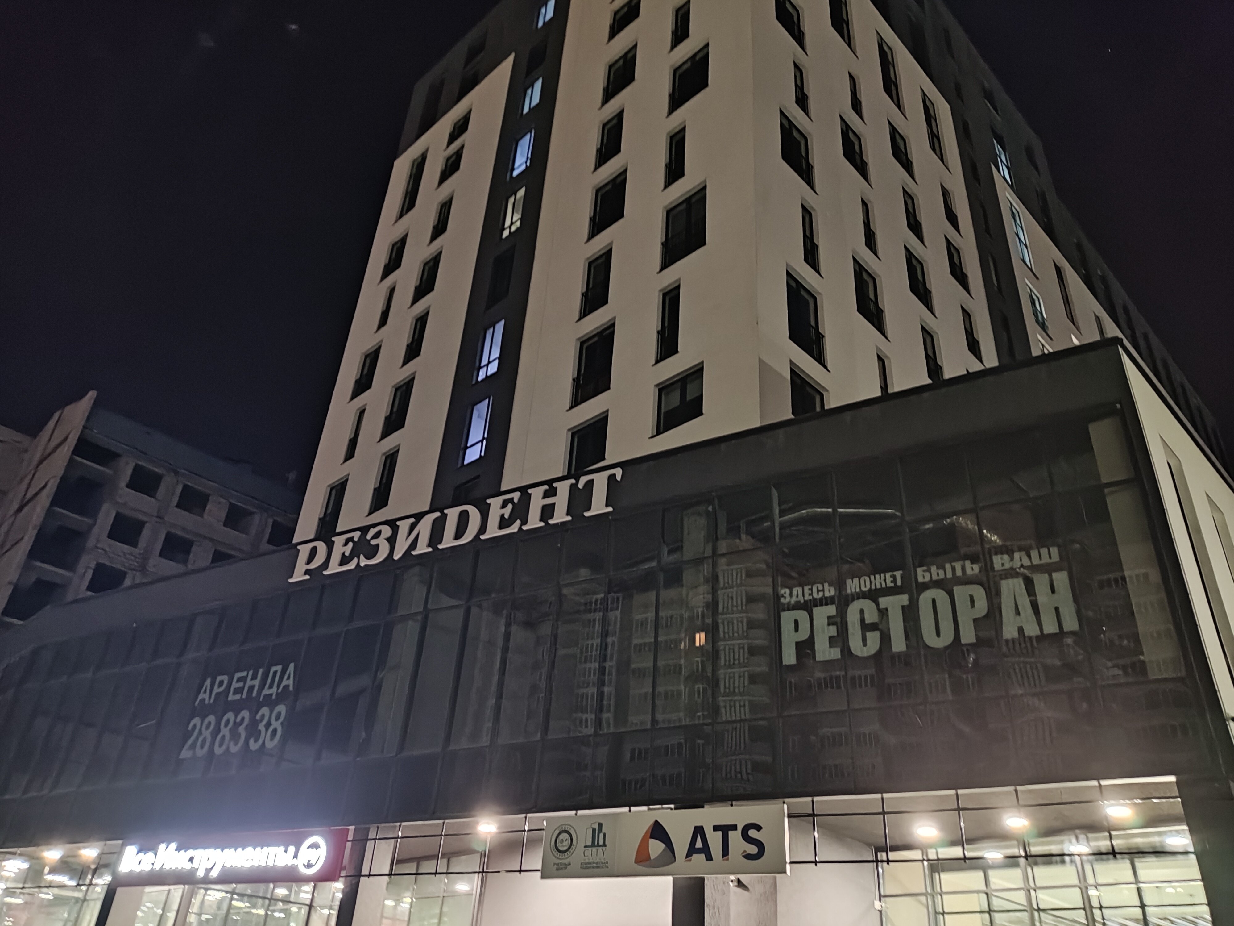 Фото Резидент