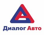 Диалог Авто (Горьковское ш., 47, корп. 1, Казань), автосалон в Казани