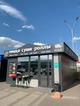 Габман (Bulgakovo Village, ulitsa Tsyurupy, 87/1), fast food