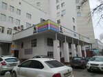 Urist Ufa (Revolyutsionnaya Street, 78), legal services