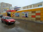 Sarkyt (Aleksandr Zataevıch kóshesi, 75), shopping mall