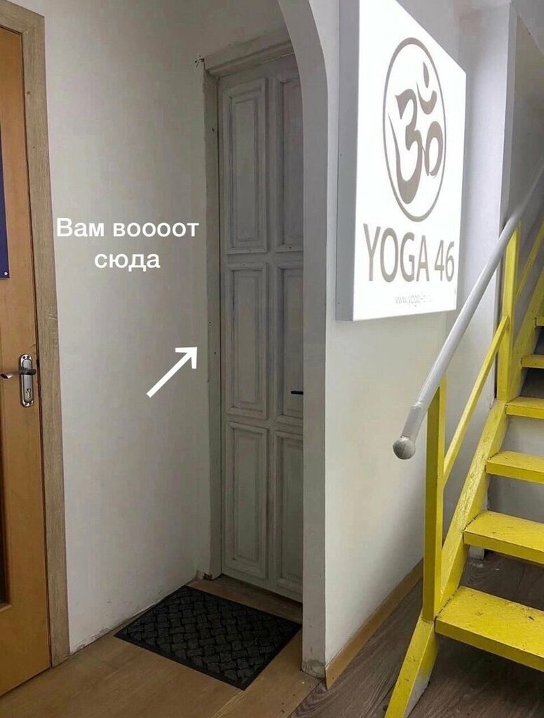 Yoga studiyasi Yoga46, , foto
