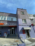 ИП Мамыкин Д. О. (Pervomayskaya Street, 116А), real estate agency