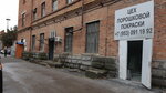 Gamma polimer (Krasnodar, mikrorayon Zavod Izmeritelnykh Priborov, Zipovskaya Street, 5ВлитХ), pinturas y barnices